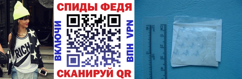 АМФЕТАМИН Розовый  Тейково 