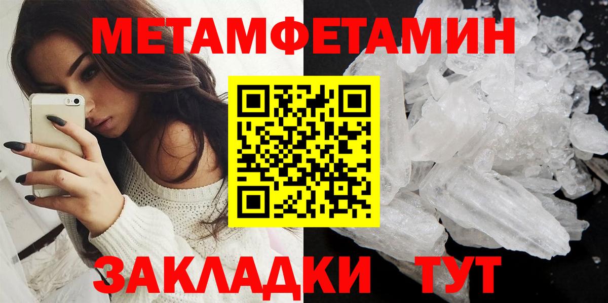 Amphetamine Premium Тейково