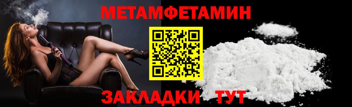 АМФ  Амфетамин Premium  Вход с VPN  Тейково 