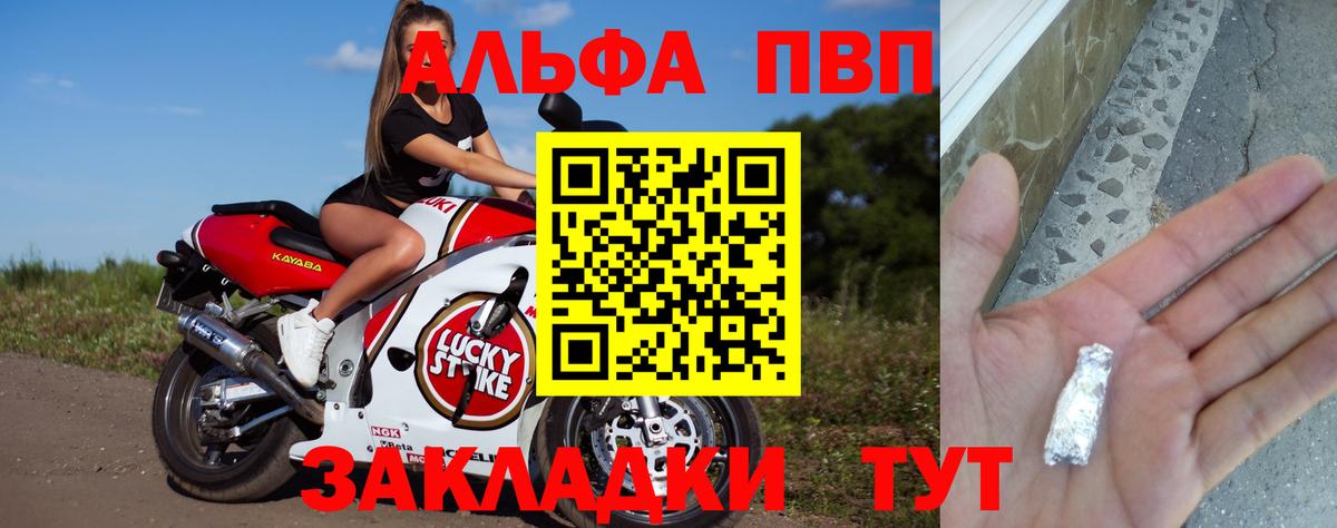 А ПВП СК Тейково