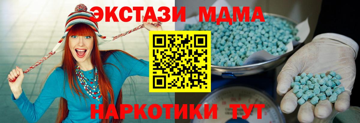 Тейково  ЭКСТАЗИ  Вход с VPN  ЭКСТАЗИ диски  блэк спрут рабочий сайт  дарк нет телеграм  Экстази VHQ 