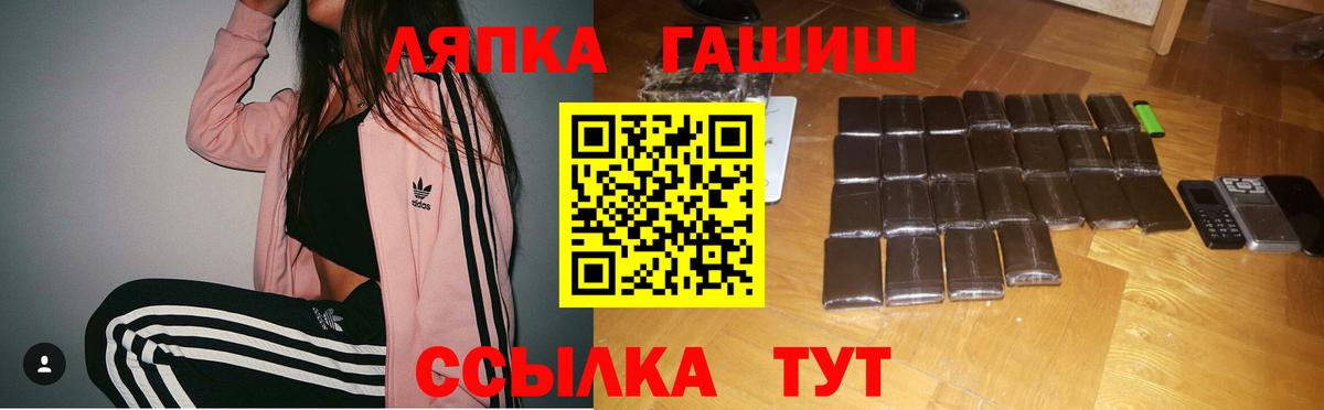 Гашиш 40% ТГК  Тейково  ГАШИШ Cannabis 