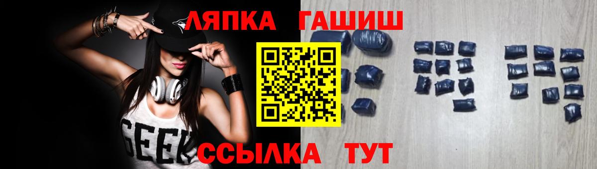 где найти наркотики  ГАШ хэш  Вход с VPN  Тейково 