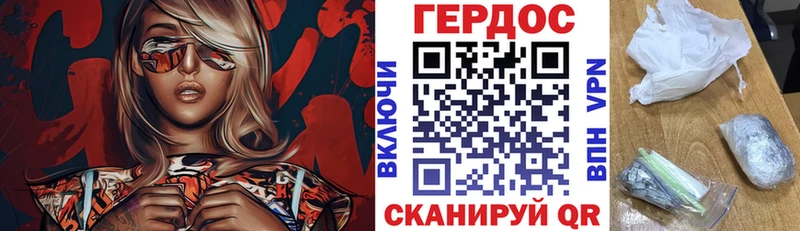 это состав  Тейково  Героин герыч 