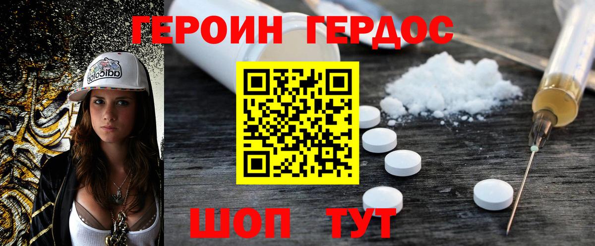 А ПВП СК кристаллы  Тейково  Вход с VPN  Меф кристаллы  Cocaine  ГАШИШ  ЭКСТАЗИ 