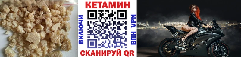 Кетамин VHQ  купить наркотики цена  Тейково 