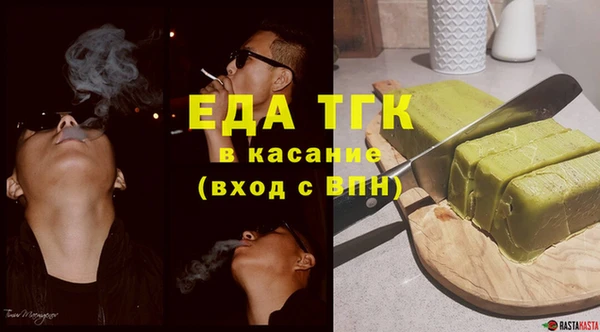 MDMA Premium VHQ Красноперекопск