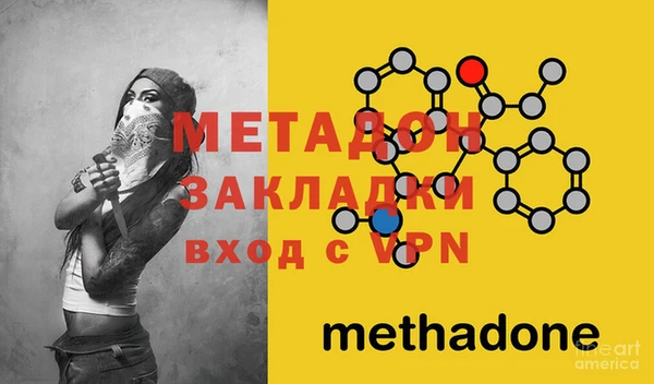 MDMA Premium VHQ Красноперекопск