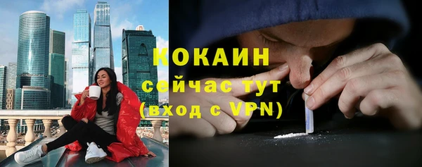 кокаин Краснослободск