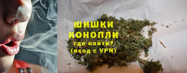 MDMA Premium VHQ Красноперекопск