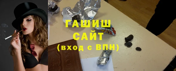 кокаин Краснослободск