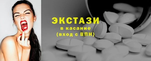 MDMA Premium VHQ Красноперекопск
