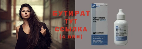 кокаин Краснослободск