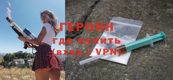 кокаин Краснослободск