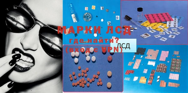PSILOCYBIN Балашиха