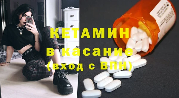 кокаин Краснослободск