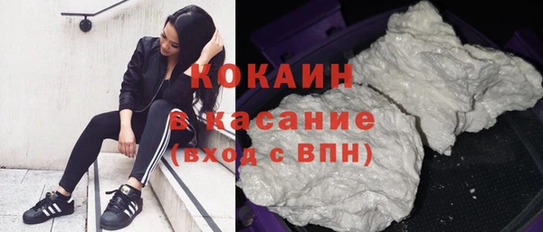MDMA Premium VHQ Красноперекопск