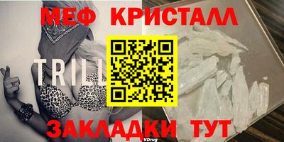 скорость Чебаркуль