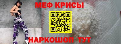 альфа пвп Аргун