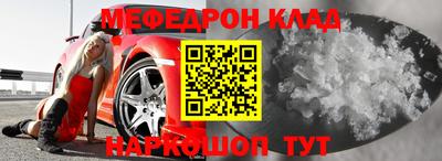 альфа пвп Аргун