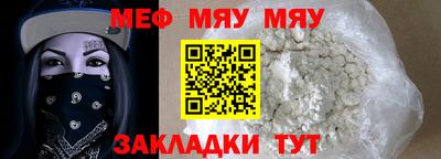 индика Чебоксары