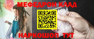 кокаин колумбия Шелехов