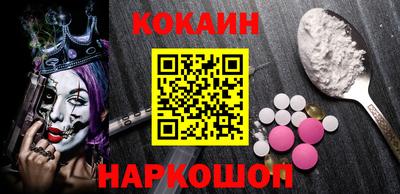 герыч Шахты