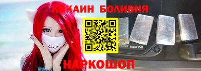 бутират Абакан