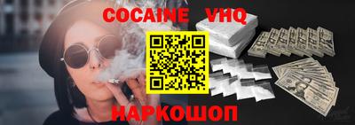 скорость Чебаркуль