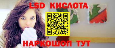 скорость Чебаркуль