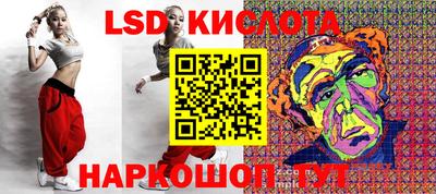 бутират Абакан