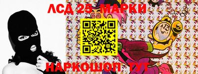 скорость Чебаркуль