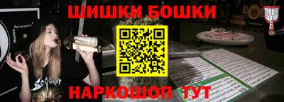 скорость Чебаркуль