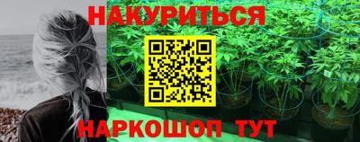 соль курить ск Абинск