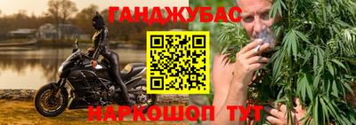 соль курить ск Абинск