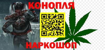 бутират Абакан