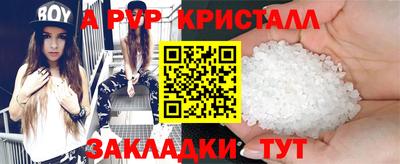 скорость Чебаркуль