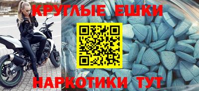 дистиллят марихуана Балаково