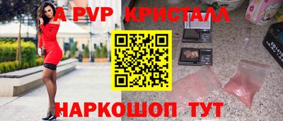 индика Чебоксары