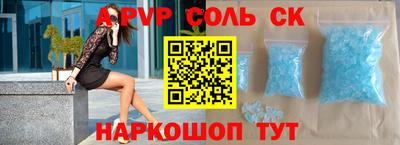 кокс Азнакаево