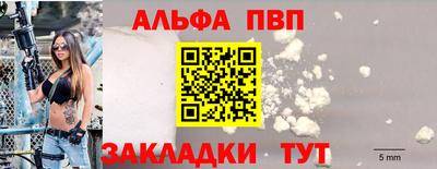 бутират Абакан