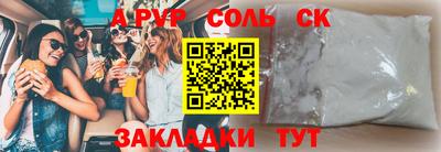 индика Чебоксары
