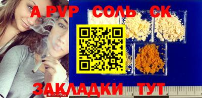 индика Чебоксары