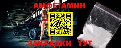 скорость Чебаркуль