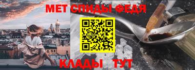 крисы Апшеронск