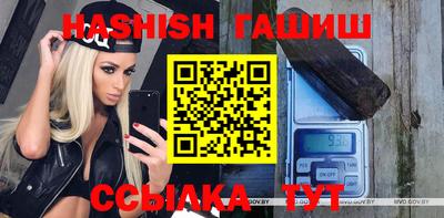 дистиллят марихуана Балаково