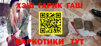 крисы Апшеронск