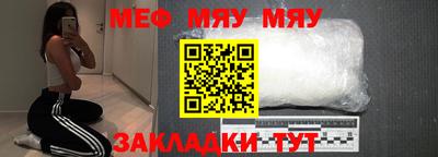 МДПВ Чапаевск