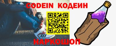 крисы Апшеронск