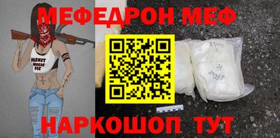 скорость Чебаркуль